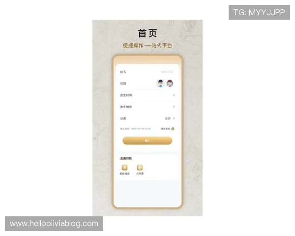 火博app最新版本下载安装指南帮助玩家快速上手畅享游戏乐趣