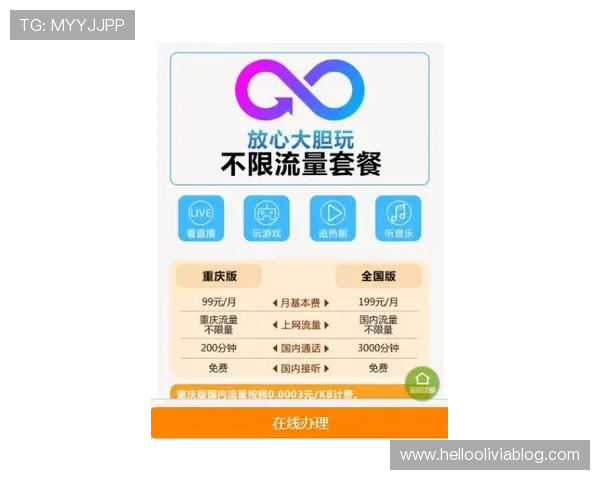 满冠体育app如何保障用户资金安全，全面解析平台安全措施与隐私保护策略