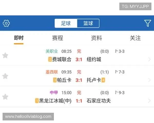 球探网足球即时比分让你第一时间了解全球各大联赛的比分变化和比赛结果，提升你的足球资讯体验